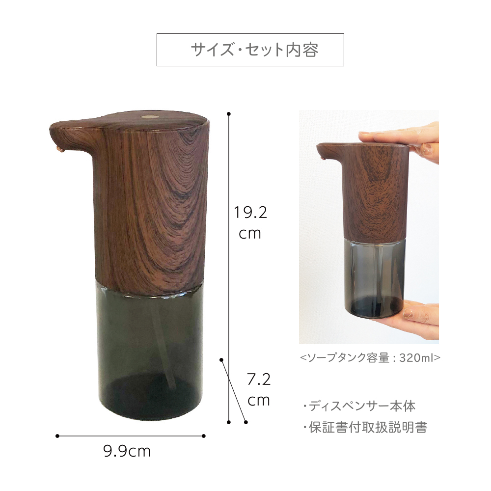 ハンドソープディスペンサーSLIM
